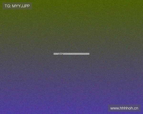 最新免费NBA直播视频软件下载尽在这里轻松畅享比赛精彩瞬间 最新免费NBA直播视频软件下载尽在这里轻松畅享比赛精彩瞬间