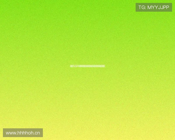 最新NBA比赛直播观看渠道全攻略详解与推荐方法 最新NBA比赛直播观看渠道全攻略详解与推荐方法